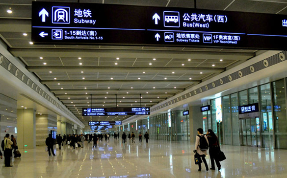 上海虹桥综合交通枢纽